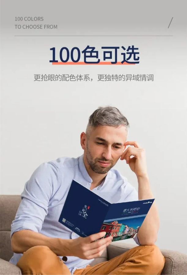 1kg可做2㎡？！外墻涂料的福音——意大利噴砂